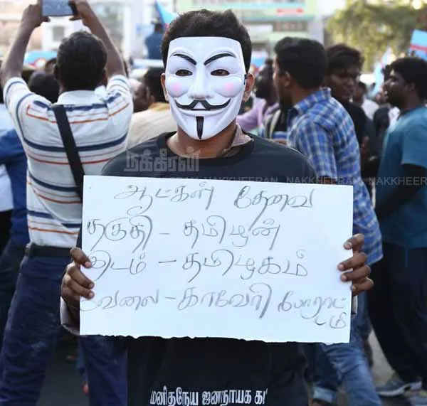 protest against ipl competition 